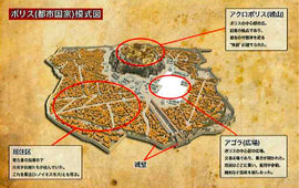 コラム-コインで語る古代史 第2章1ギリシャ世界-UNIVERSAL COIN